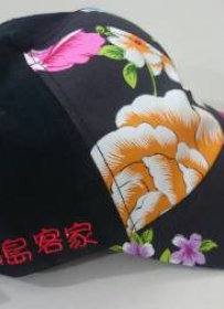 台慶20周年紀念-花布恁仔細-花布帽 (黑色)